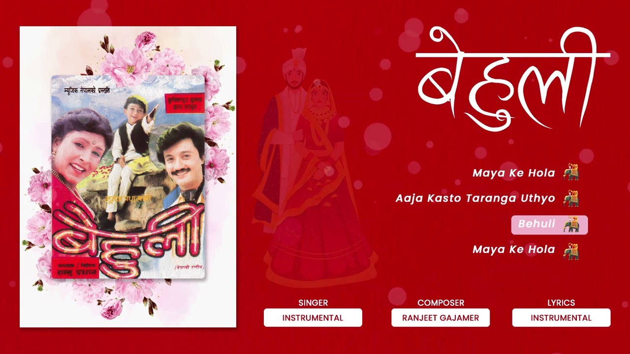 Behuli | Maya Ke Hola | Aaja Kasto Taranga Uthyo | Jukebox | Nepali Movie Song