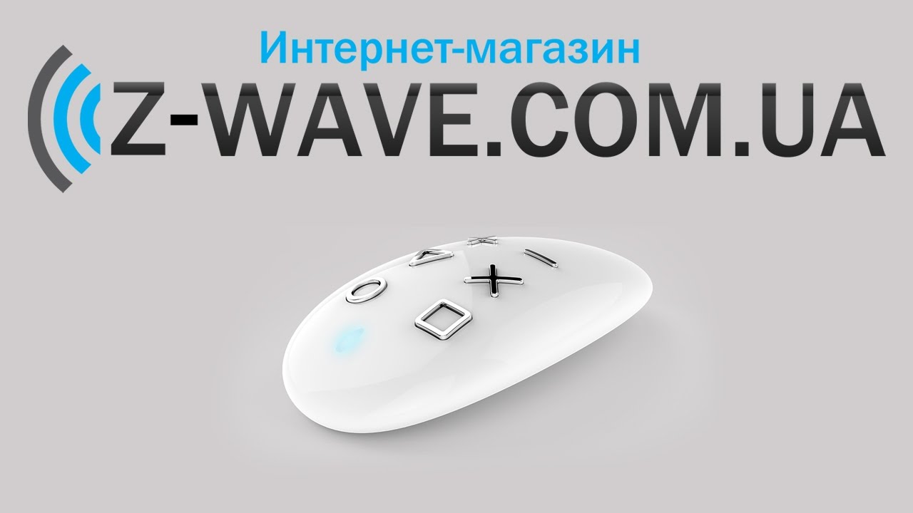 Распаковка пульт-брелок Fibaro KeyFob Z-Wave Plus— FIBEFGKF-601