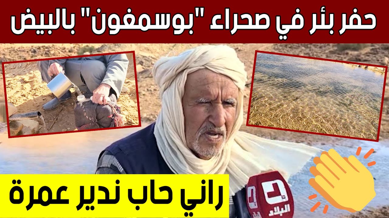 الشيخ 