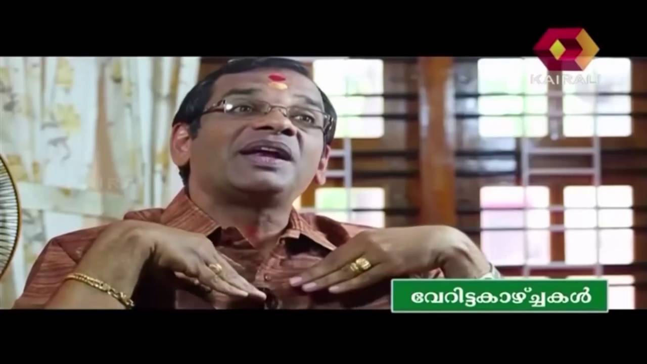 Veritta Kazhchakal: Kalamandalam Geethanandan | 30th January 2016 | Full Episode