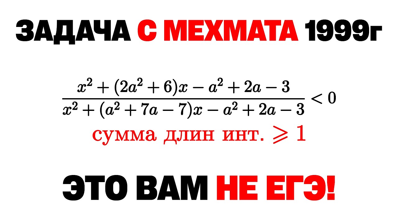 Задачка из прошлого тысячелетия!