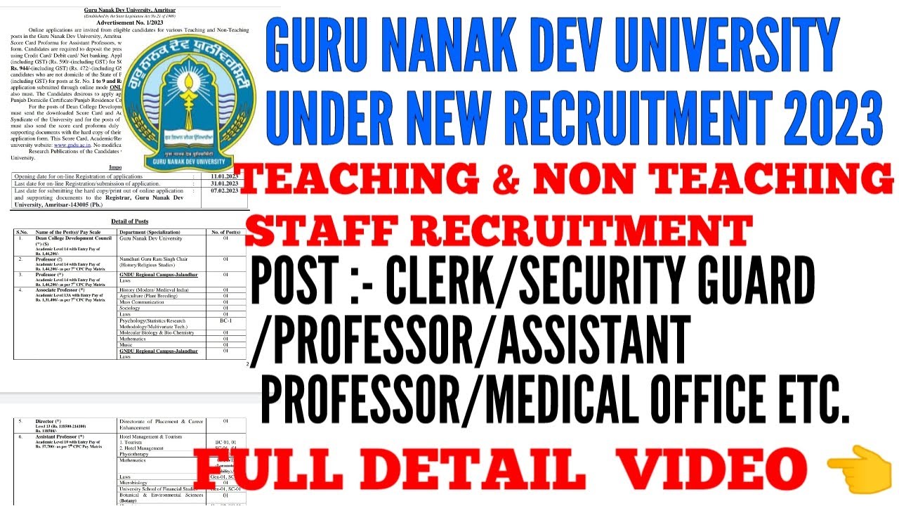 GURU NANAK DEV UNIVERSITY UNDER NEW RECRUITMENT 2023 | GNDU TEACHING & NON TEACHING STAFF VACANCY