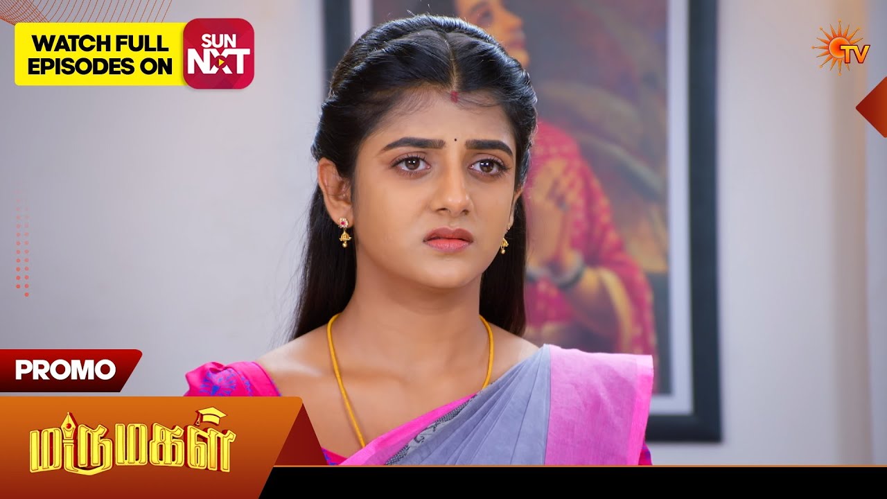 Marumagal - Promo | 07 Feb 2026 | Tamil Serial | Sun TV