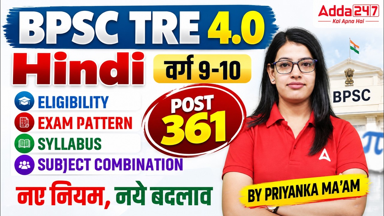BPSC TRE 4.0 Hindi Class 9-10 TGT | Syllabus, Eligibility & Exam Pattern 2026