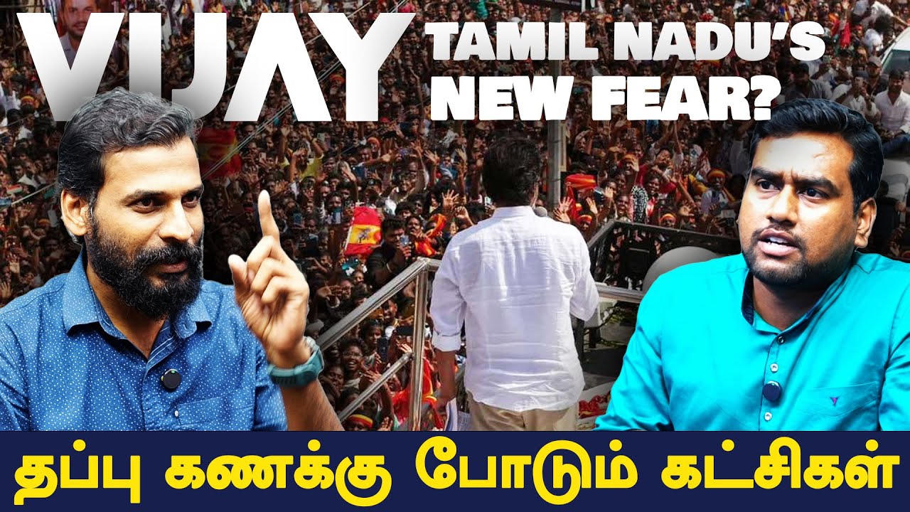 TVK Vijay Attack on DMK - Will People Accept TVK Candidates? | DMK vs TVK | 2026 Election Analysis