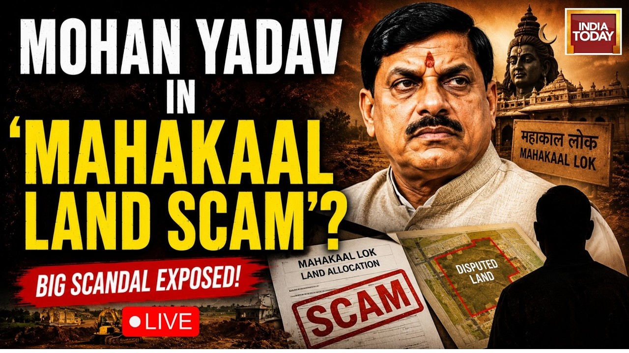 Ujjain Land Scam News LIVE: Congress Targets CM Mohan Yadav, BJP Calls It Conspiracy | MP Land Scam
