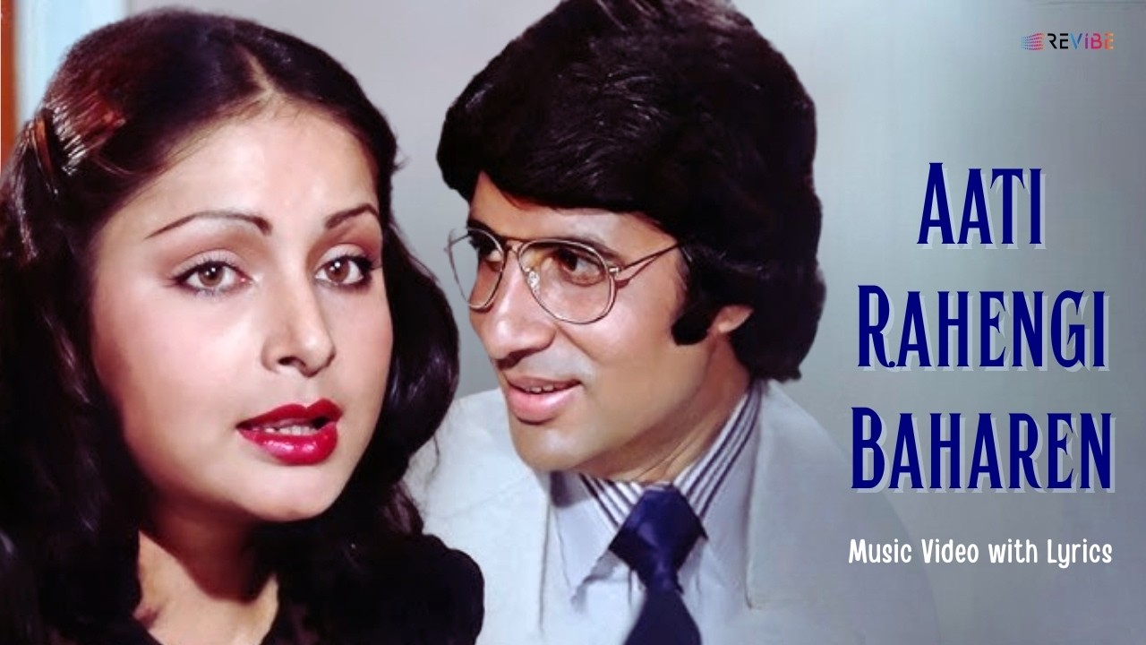 Aati Rahengi Baharen (Lyric Video) | Kishore Kumar, Asha Bhosale | Amitabh, Raakhee | Kasme Vaade