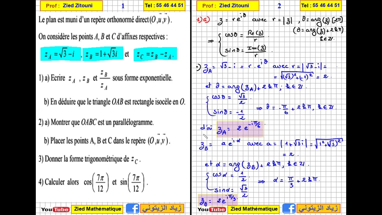 26- Nombres Complexes Correction Exercice Bac Math/ Science/ Technique.