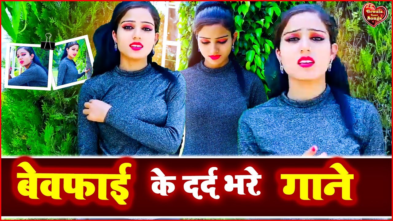 Nonstop Sad Ghazal | बेवफाई के दर्द भरे गाने | Sanjana Nagar Sad Ghazal | Gam Bhare Gaane | Sad Song