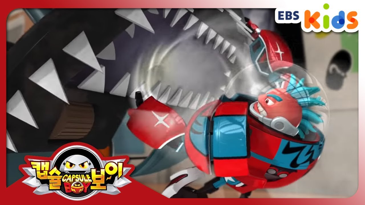 [캡슐보이] - 19화 진짜 괴물이 되어 버린 청소기  (EBSXGNG)