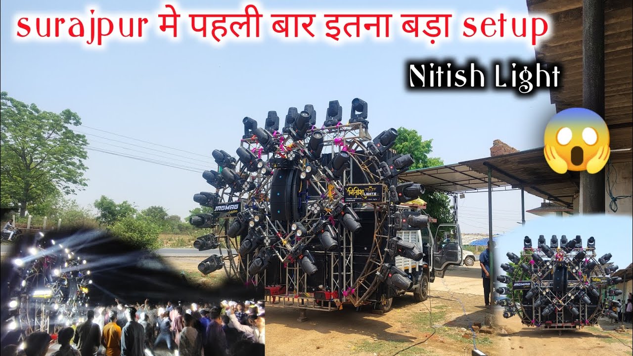 Surajpur me pahli bar itna bada setup // nitish light & jagmag audio (@shiv_vlog_surajpur )