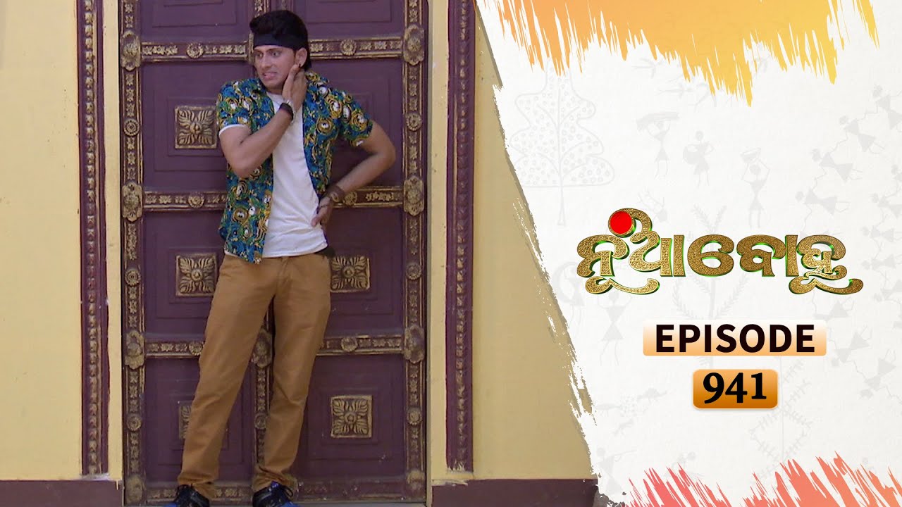 Nua Bohu | Full Ep 941 | 17th Oct 2020 | Odia Serial – TarangTV