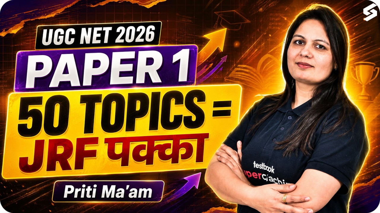 UGC NET Paper 1 | UGC NET Paper 1 Most Important Topics | UGC NET Paper 1 Preparation By Priti Mam