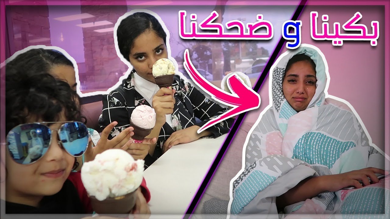 تدلع يا بو كشه -وداعاً معيض وسويده