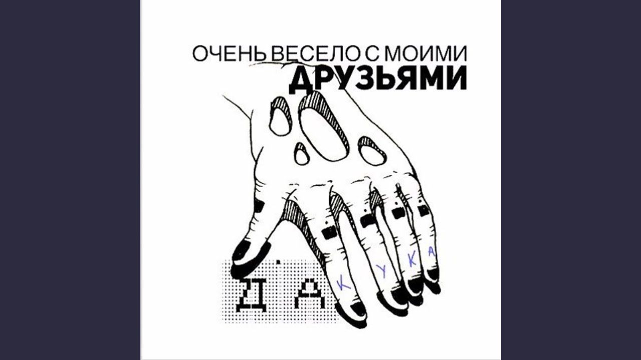Если бы заново я родилась