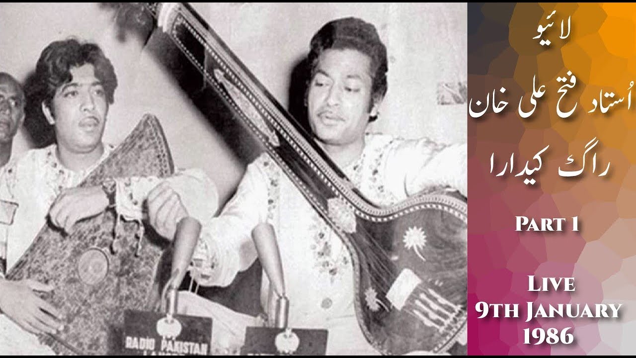Raag Kedara l Ustad Fateh Ali Khan Live l  Ustad Nabi Bakhsh Khan l 09 January 1986 l Rare Recording