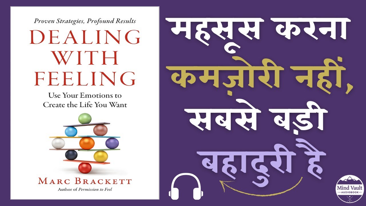 तनाव और बेचैनी से शांति का सफर | Dealing with Feeling by Marc Brackett | Mind Vault Audiobook