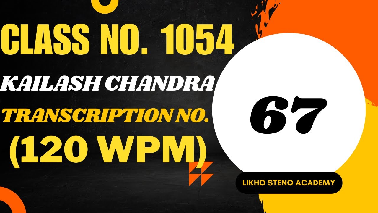 SSC/DSSSB/ESIC/RAILWAYS | K.C. Transcription No. 67 @ 120wpm | Likho Steno Academy | Class 1054 |