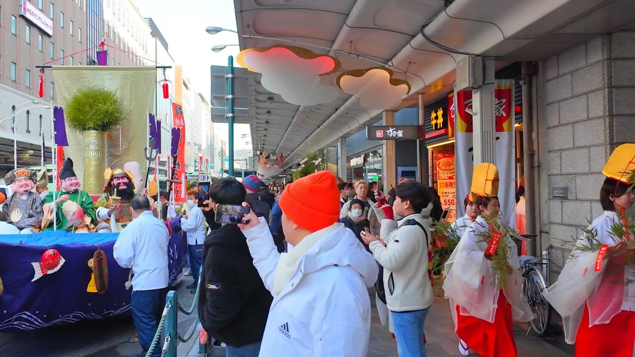 1/9(火)祇園のえべっさんパレードの四条通りを歩く！河原町〜烏丸間【4K】Kyoto festival parade