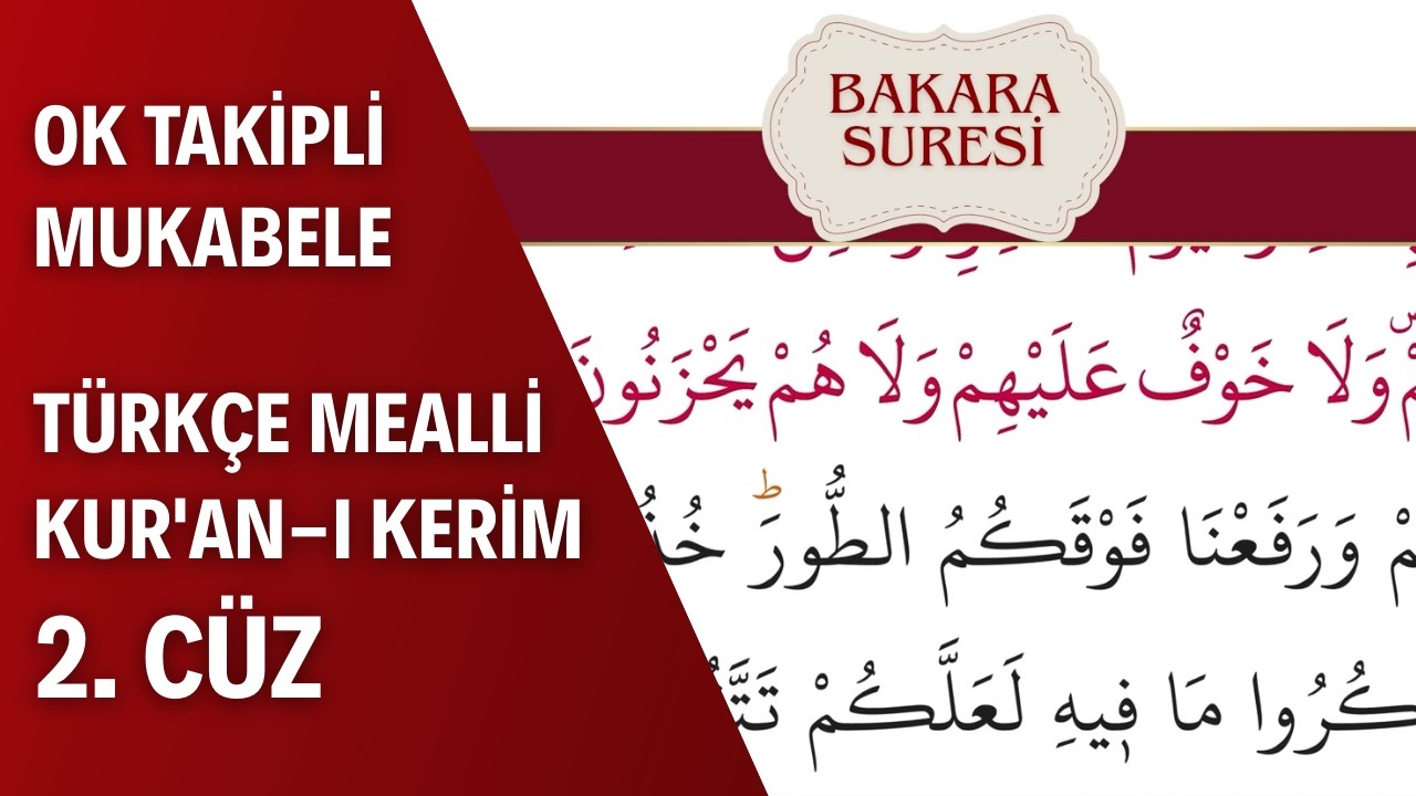 Kur'an-ı Kerim 2. Cüz | Ok Takipli Hatim | Mukabele | Türkçe Mealli