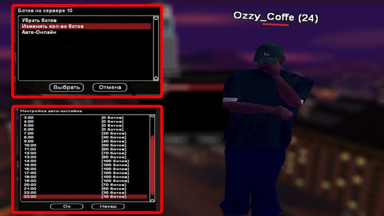 СЛИВ КОМАНД 13 УРОВНЯ АДМИНКИ (Ozzy_Coffe) НА ADRENALINE RP