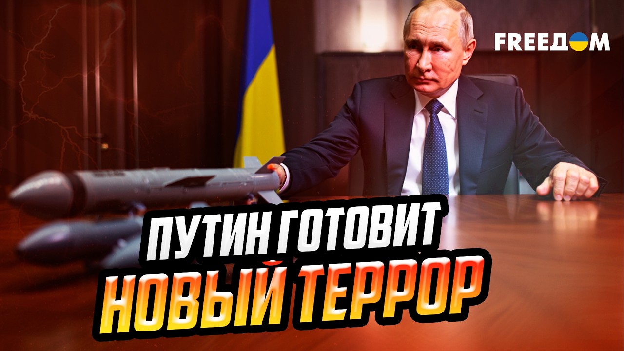 Жажда МЕСТИ: Путин готовит новые массированные УДАРЫ по Украине