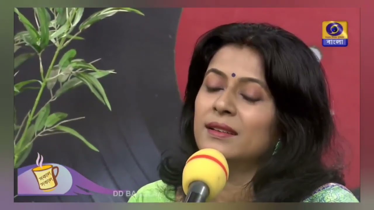 NA MITITE SADH MOR ...Nazrul geeti..kaberi Naskar