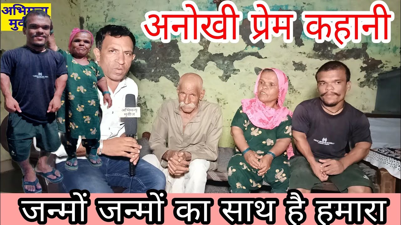 शक्तिमान के माता पिता की अनोखी प्रेम कहानी | ये जन्मों का रिश्ता है | जोड़ी है कमाल की,PawanMalik