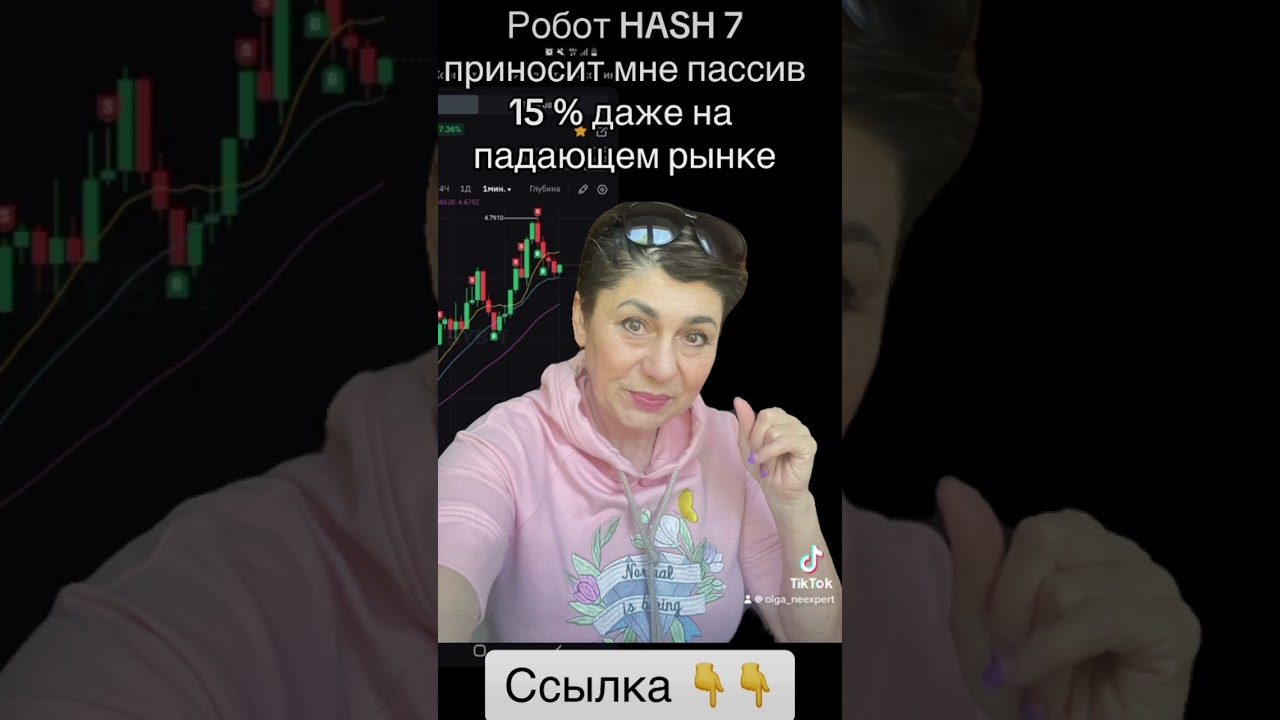 Узнать больше  