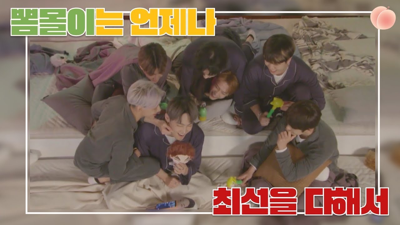 [갓세븐] 저세상 텐션으로 리더 사랑해주는 갓세븐(feat.눕방)
