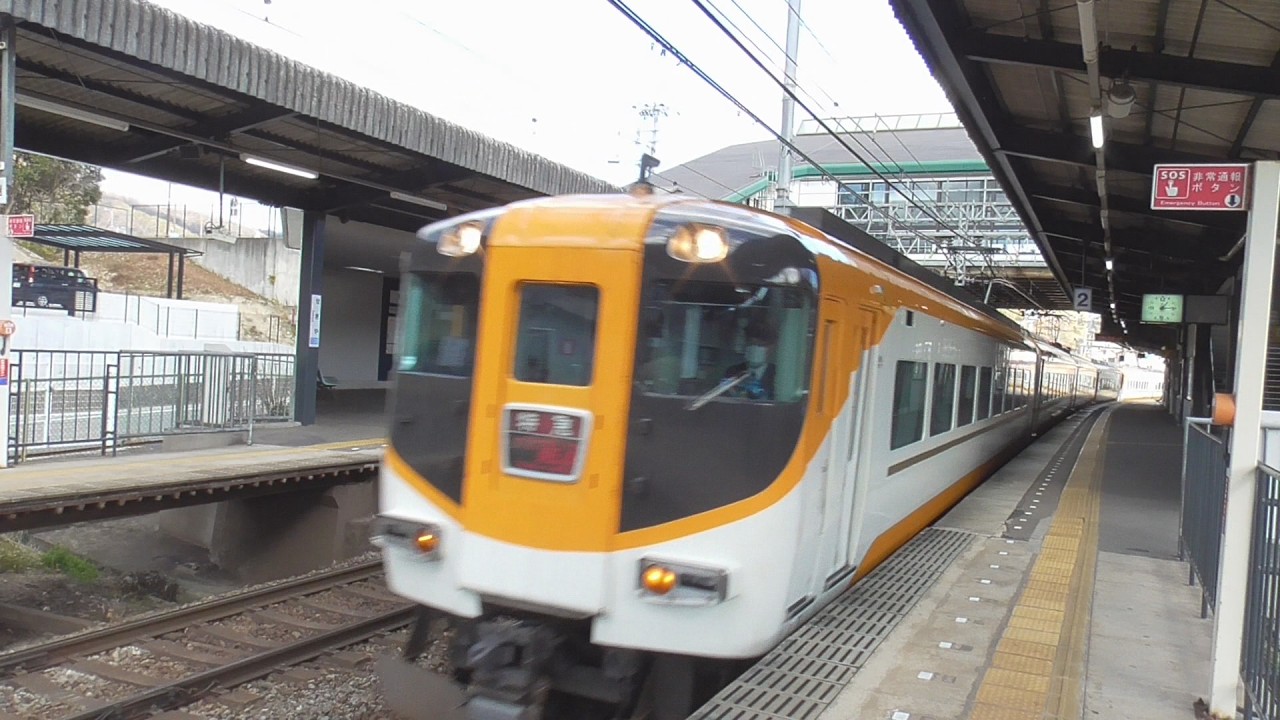 近鉄特急9連発!! 関屋駅にて [D20] Kintetsu Limites Express Train 9 Times In A Row