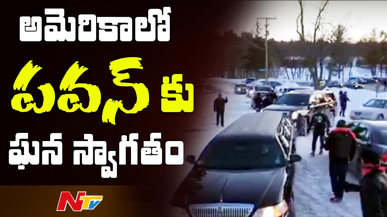 Mind Blowing Response All over for Pawan Kalyan || Huge Rally || USA Trip || NTV