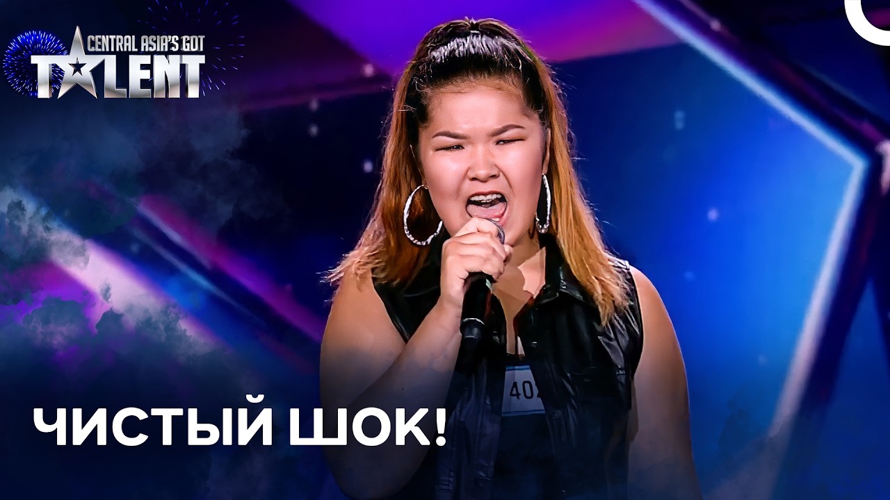 Невероятный Вокал, Который Пробирает До Костей | Central Asia's Got Talent
