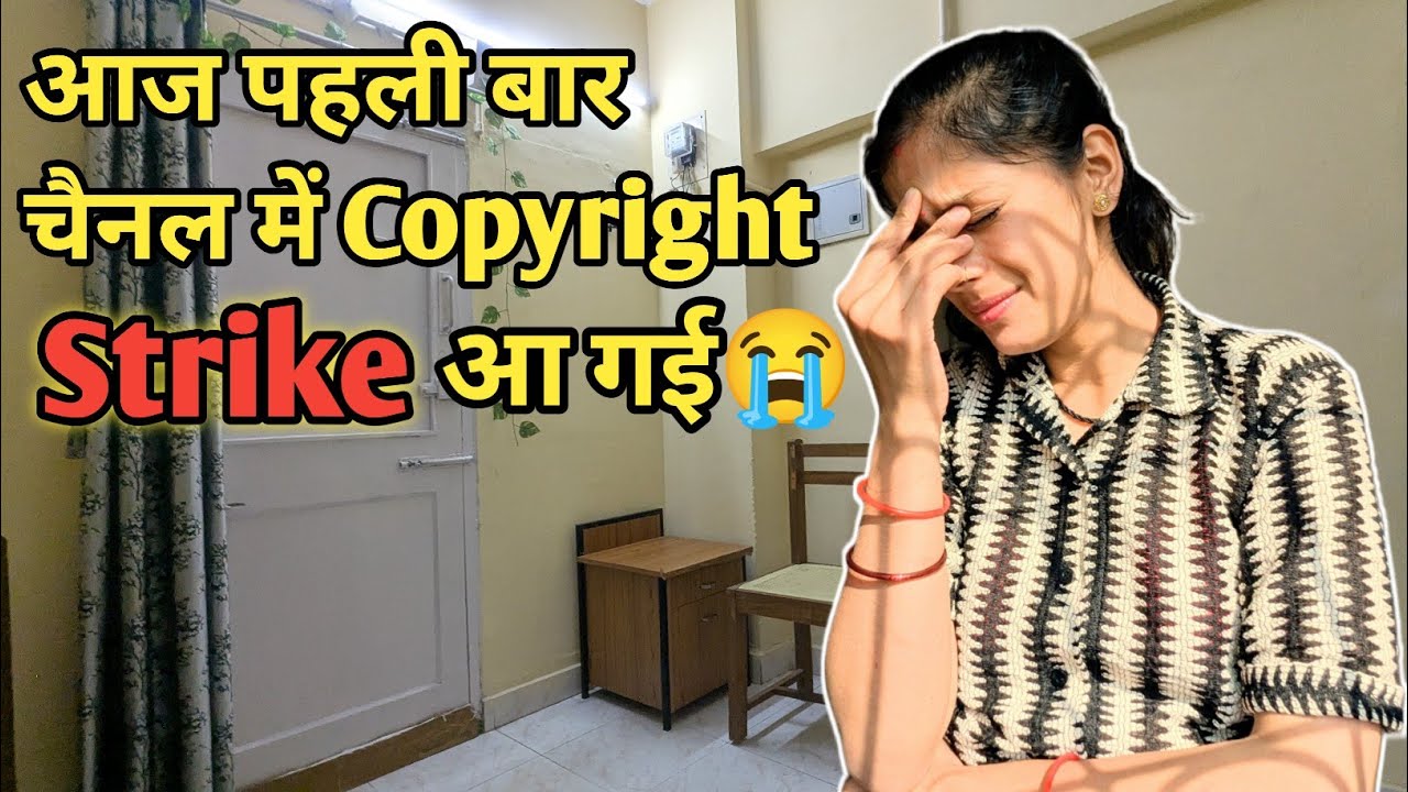 छोटी से गलती की वजह से 🥹ऐसा हुआ आप ये गलती कभी मत करना😭