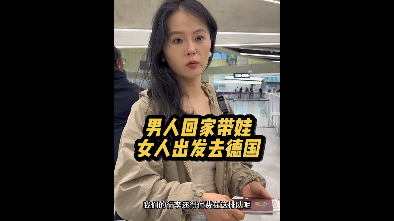 找回了曾经背包客的感觉哈哈哈@健身版威廉妈-已有三娃 @四月baby（奥利舅妈）