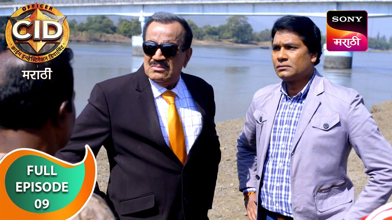 C.I.D. - सी.आय.डी. - Ep 9 - Full Episode - 21 Nov 2024
