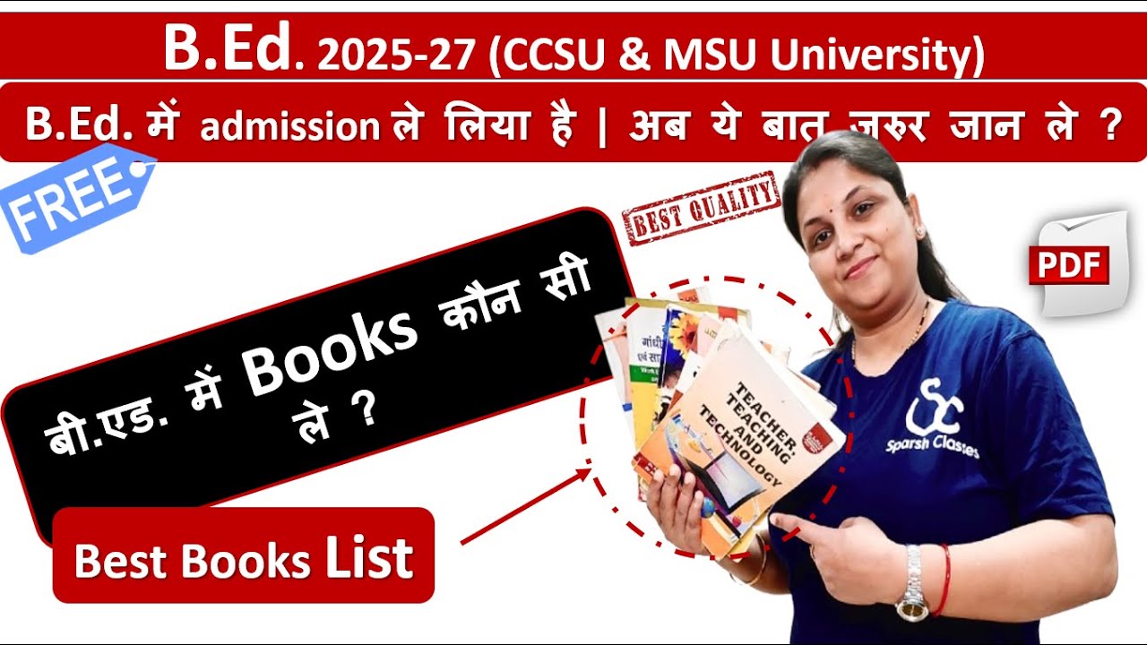 B.Ed 2025 Best Books You MUST watch Full List & Study Tips