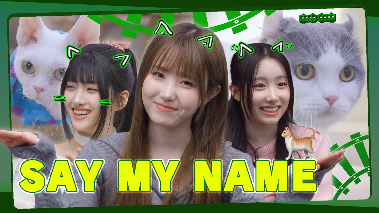 まもなくSAY MY NAMEです 🚃💨 ジェジュン手掛ける スーパールーキー登場🐱💓