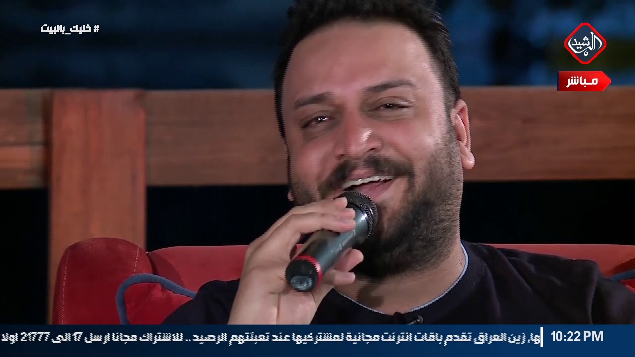 ليالي الرشيد .. ضيوف الحلقة: ضياء الميالي ، علي الغالي وصبا ابراهيم