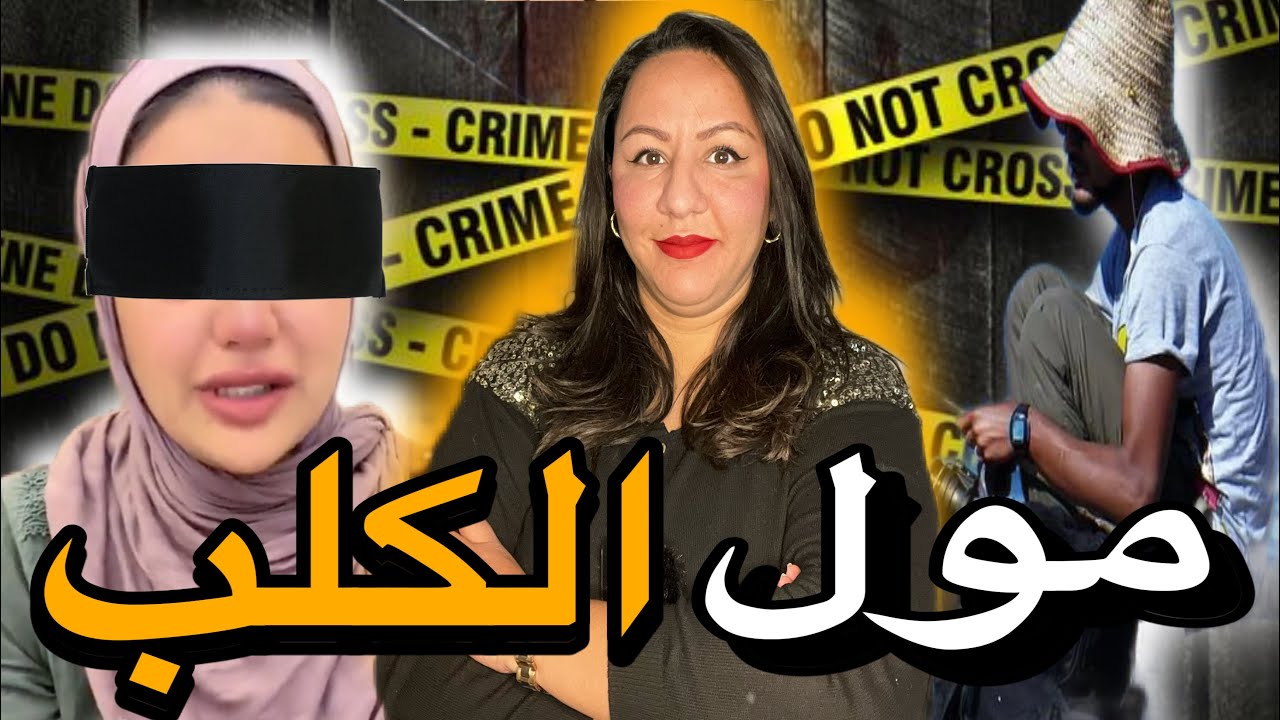 قصة صادمة🇲🇦شكون صفاها لجوج وليدات توام يالله خلاقو😱ورماهم في حديقة عمومية‼️⚠️