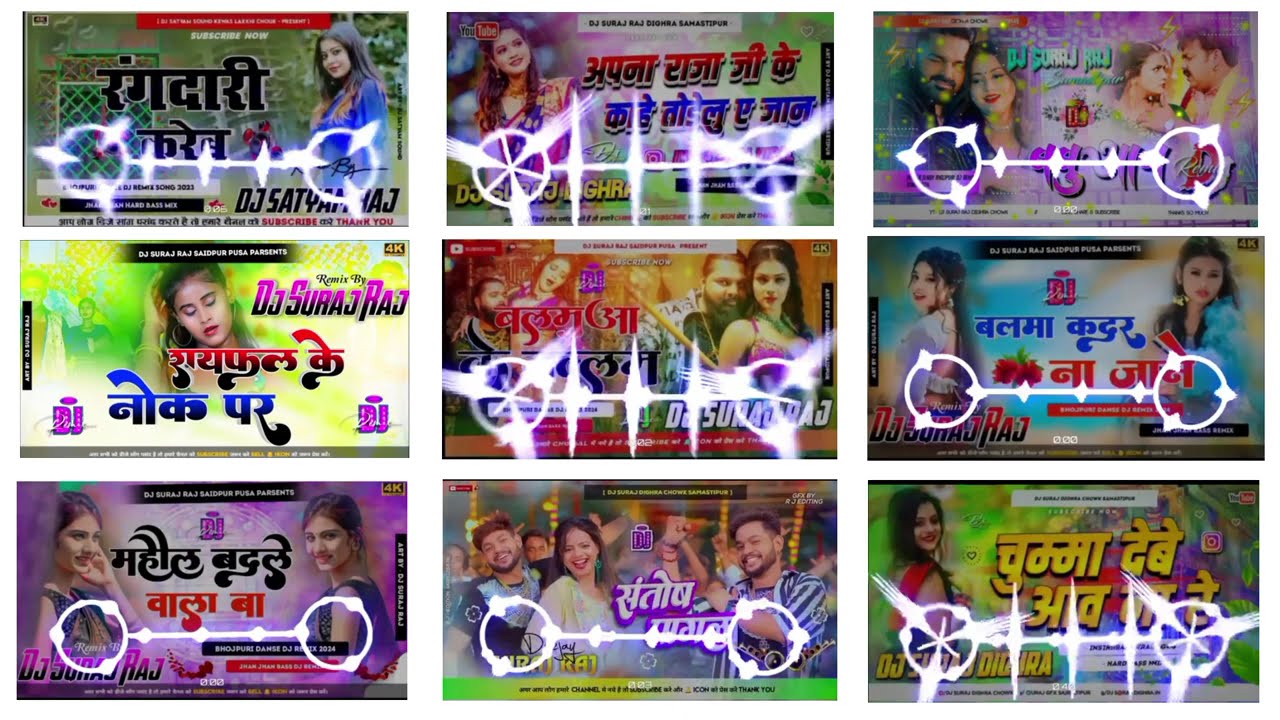 New Bhojpuri Hard Dj Remix 2024 (New Bhojpuri Nonstop Dj Remix Songs) Dj Ashiqiu Sound Kewas Lakhi