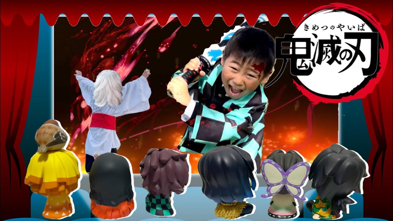 【鬼滅の刃】再現✨名シーン・名言クイズ#1‼️全部正解できるかな？！【全力きっずTV】炭治郎、善逸、伊之助、伊黒、ねずこ、胡蝶　Kimetsu no Yaiba /demonslayer /鬼滅之刃