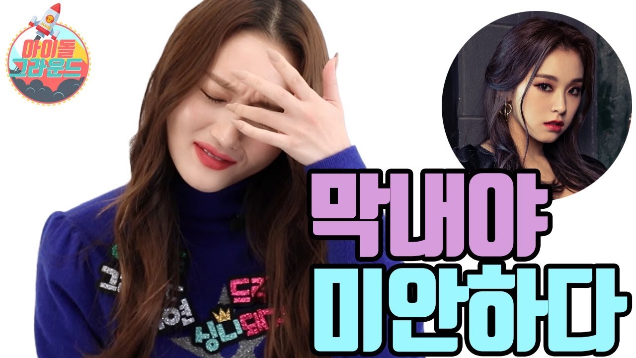 누군가 내 자리를 위협한다? (Someone's looking for my place?) 아이돌 그라운드 드림캐쳐(IDOL GROUND DREAMCATCHER) Ep.6 [ENG]
