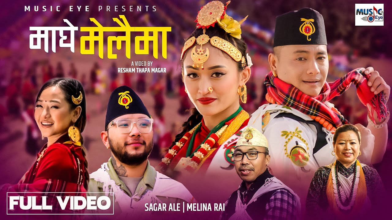 Maghe Melaima - Melina Rai | Sagar Ale | Shyam Rana | Zazie Magar | New Nepali Magar Song 2025