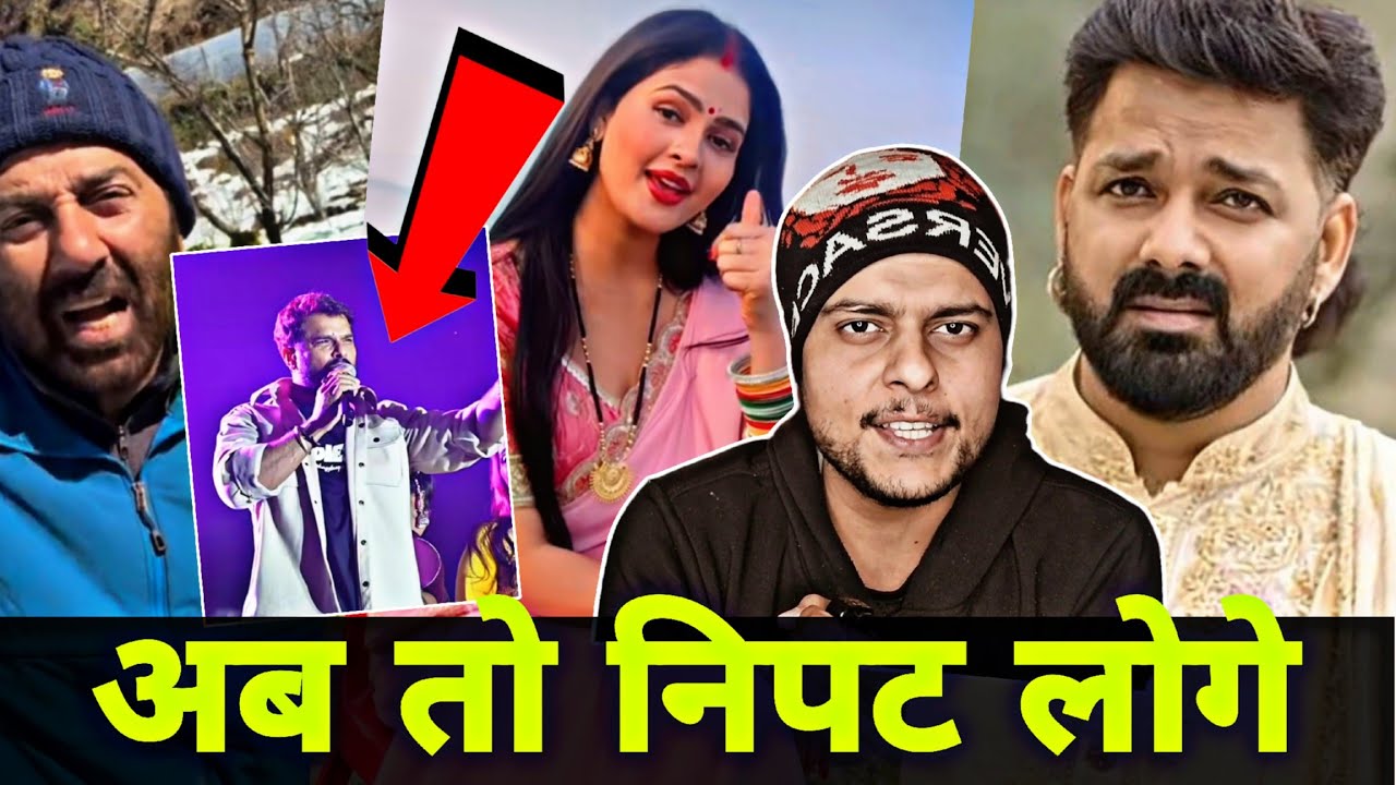 Pawan singh bang, Rusa na kareja, khesari lal controversy answer,Border 2, sunny Deol, yogmaya films