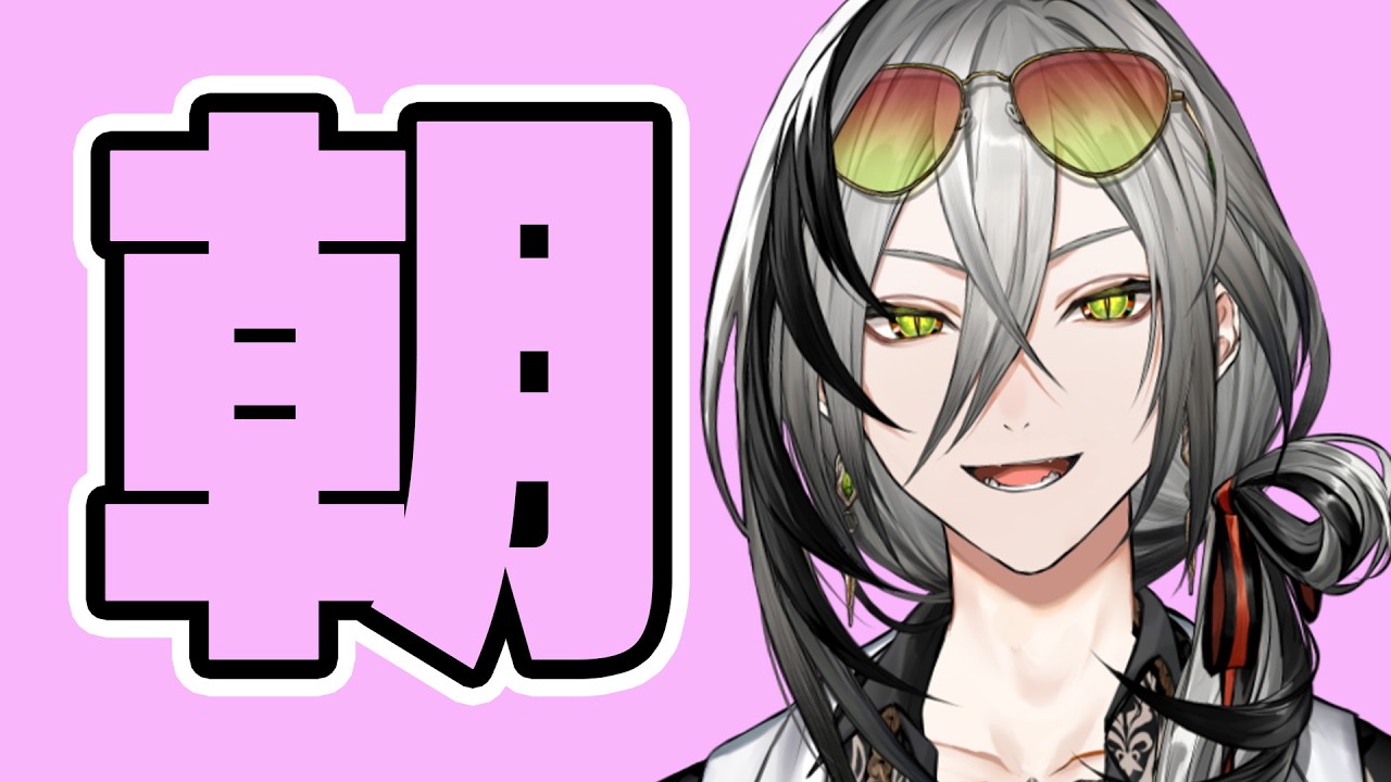 【朝活】朝復帰しました【日裏クロ / ネオポルテ】