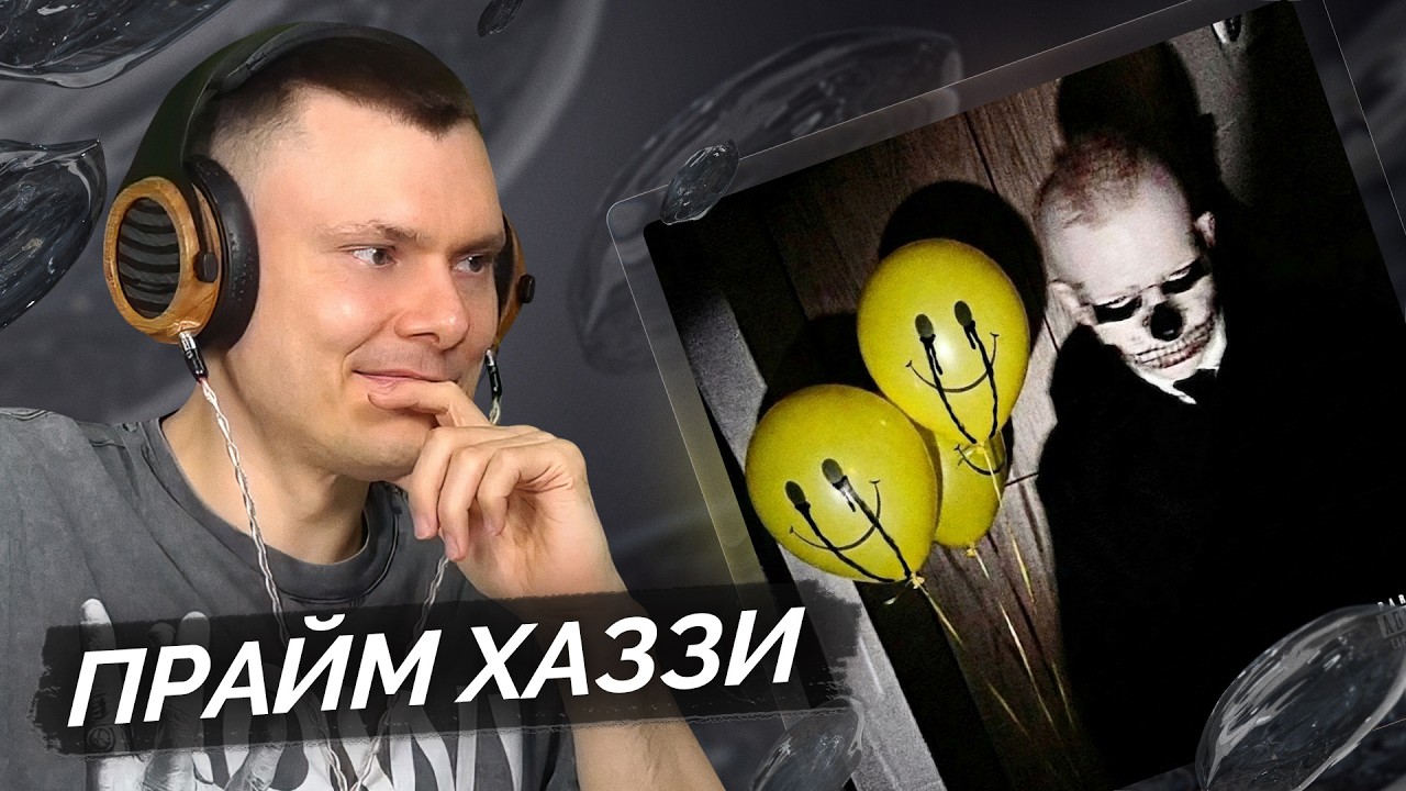 huzzy b — красиво... | Разбор трека