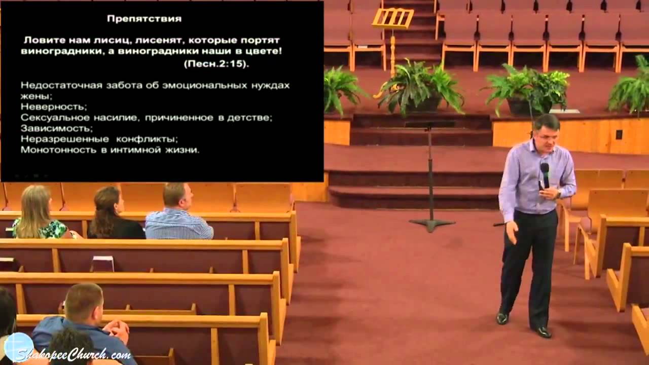 Интимная близость - Станислав Грунтковский