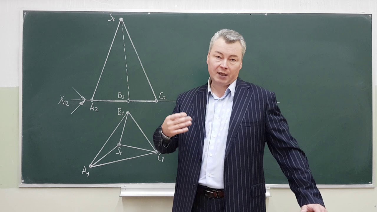 Лекция 8. Тени на комплексном чертеже. Часть 3.