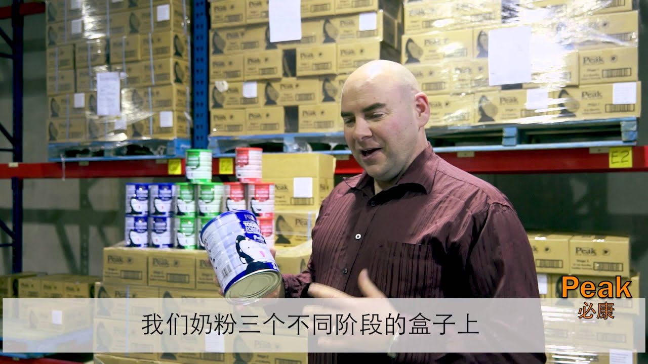 Peak Infant Formula from New Zealand